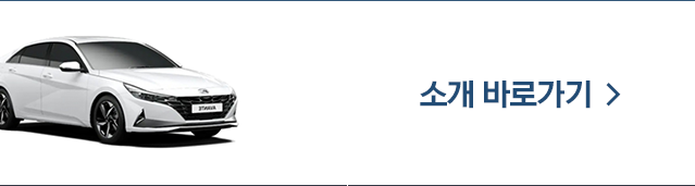 인사말